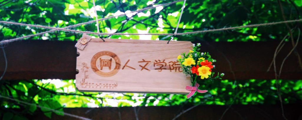 91porn
第三届风铃节开幕